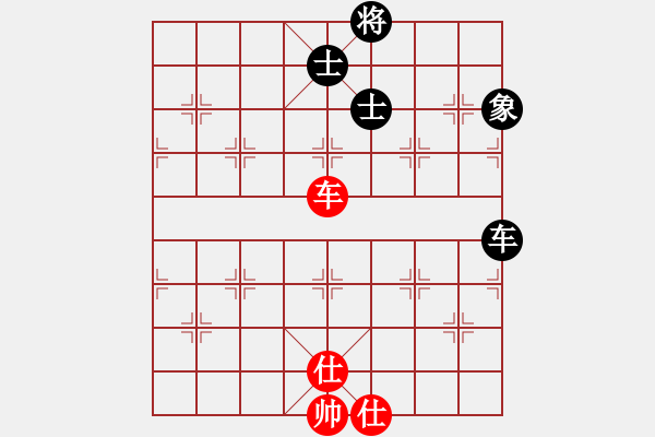 象棋棋譜圖片：將族三(9段)-和-韓竹王中王(月將) - 步數(shù)：150 