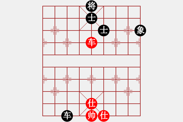 象棋棋譜圖片：將族三(9段)-和-韓竹王中王(月將) - 步數(shù)：160 