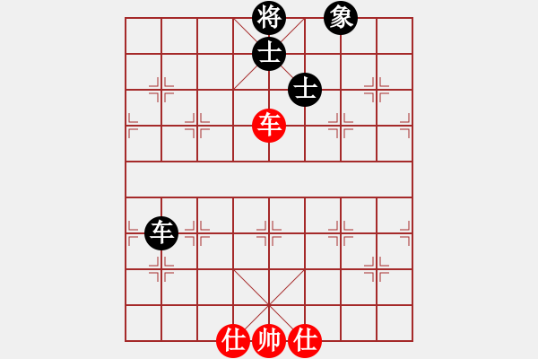 象棋棋譜圖片：將族三(9段)-和-韓竹王中王(月將) - 步數(shù)：170 