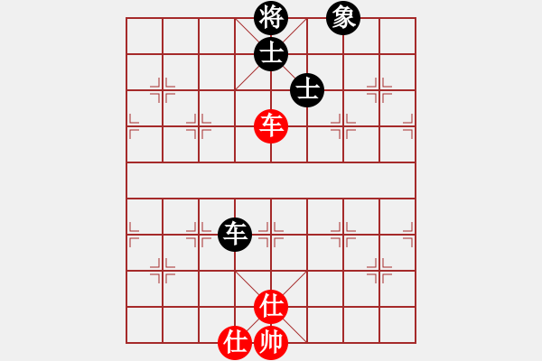 象棋棋譜圖片：將族三(9段)-和-韓竹王中王(月將) - 步數(shù)：180 