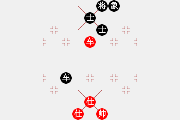 象棋棋譜圖片：將族三(9段)-和-韓竹王中王(月將) - 步數(shù)：190 