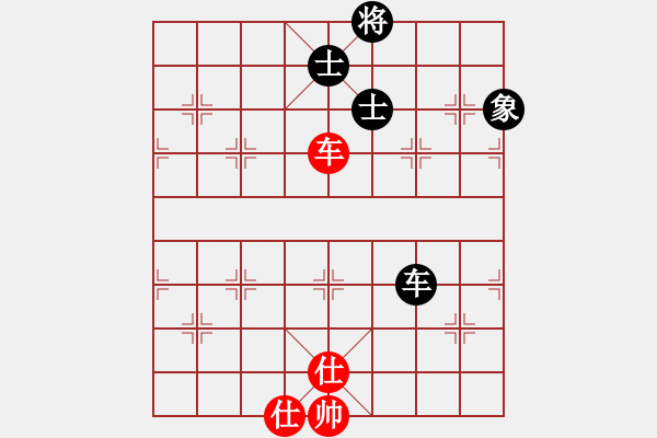 象棋棋譜圖片：將族三(9段)-和-韓竹王中王(月將) - 步數(shù)：200 