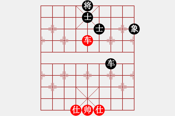 象棋棋譜圖片：將族三(9段)-和-韓竹王中王(月將) - 步數(shù)：210 