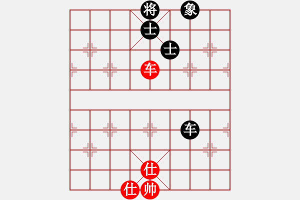 象棋棋譜圖片：將族三(9段)-和-韓竹王中王(月將) - 步數(shù)：220 