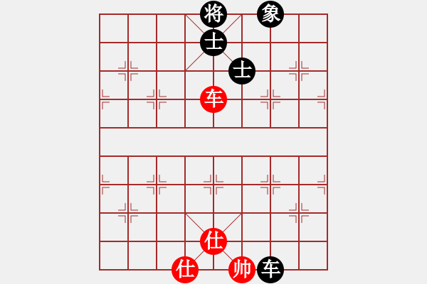 象棋棋譜圖片：將族三(9段)-和-韓竹王中王(月將) - 步數(shù)：230 