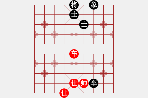 象棋棋譜圖片：將族三(9段)-和-韓竹王中王(月將) - 步數(shù)：250 