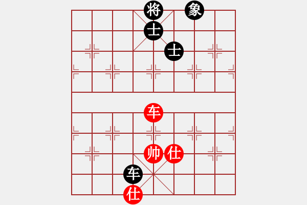 象棋棋譜圖片：將族三(9段)-和-韓竹王中王(月將) - 步數(shù)：280 