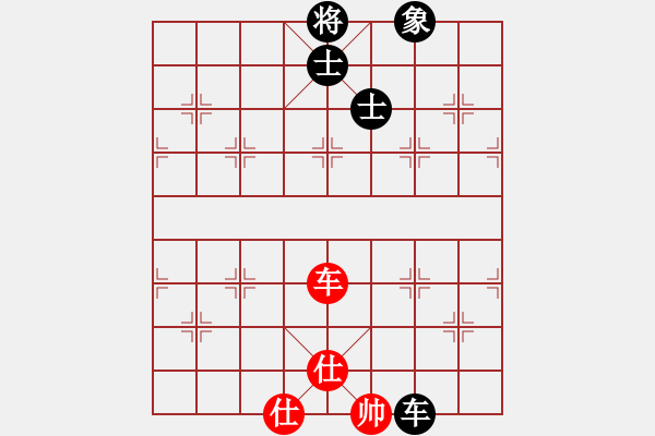 象棋棋譜圖片：將族三(9段)-和-韓竹王中王(月將) - 步數(shù)：300 