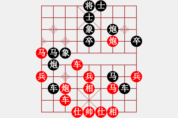 象棋棋譜圖片：將族三(9段)-和-韓竹王中王(月將) - 步數(shù)：50 