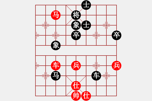 象棋棋譜圖片：將族三(9段)-和-韓竹王中王(月將) - 步數(shù)：70 