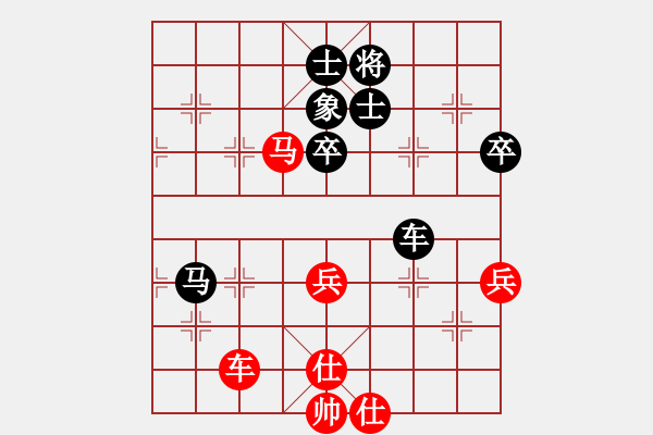 象棋棋譜圖片：將族三(9段)-和-韓竹王中王(月將) - 步數(shù)：80 