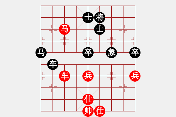 象棋棋譜圖片：將族三(9段)-和-韓竹王中王(月將) - 步數(shù)：90 