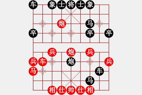 象棋棋譜圖片：123 - 步數(shù)：30 