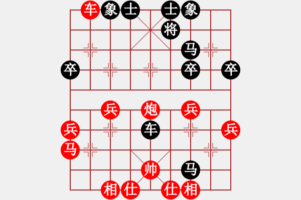 象棋棋譜圖片：123 - 步數(shù)：40 