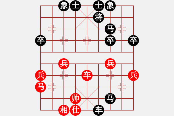 象棋棋譜圖片：123 - 步數(shù)：50 