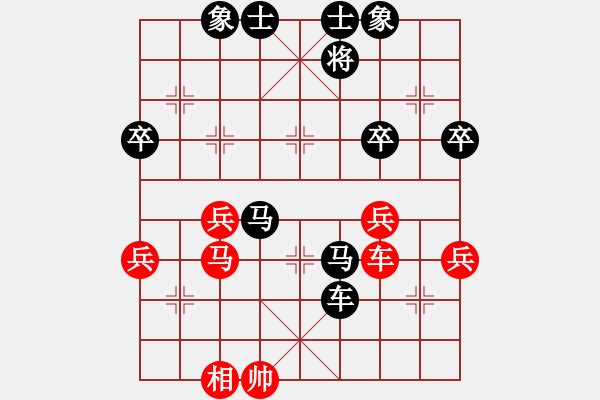 象棋棋譜圖片：123 - 步數(shù)：60 