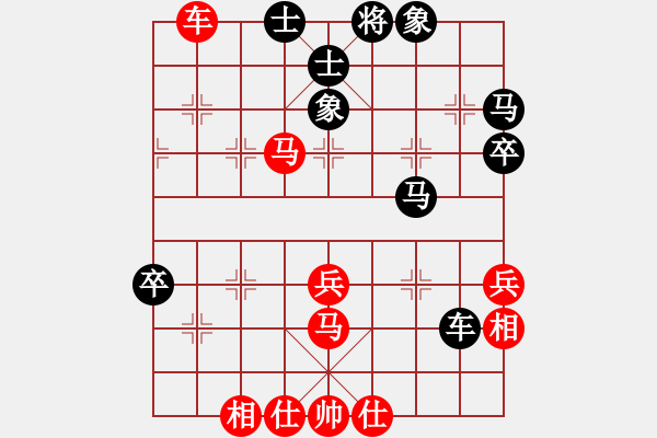 象棋棋譜圖片：skylake(無極)-和-周家來(地煞) - 步數(shù)：73 