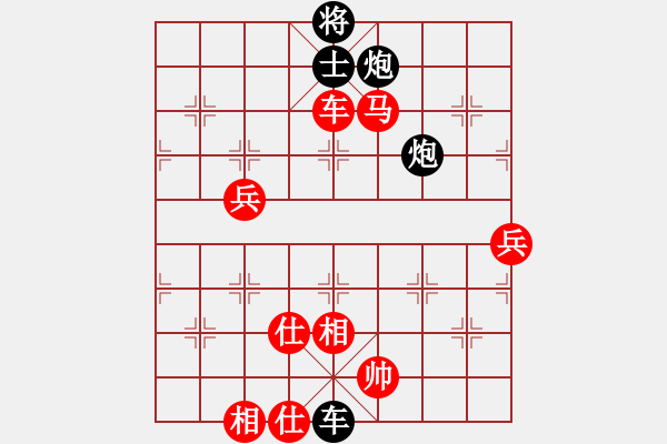 象棋棋譜圖片：碧血麒麟(2段)-和-海蠣子(3段) - 步數(shù)：100 