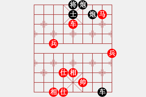 象棋棋譜圖片：碧血麒麟(2段)-和-海蠣子(3段) - 步數(shù)：110 