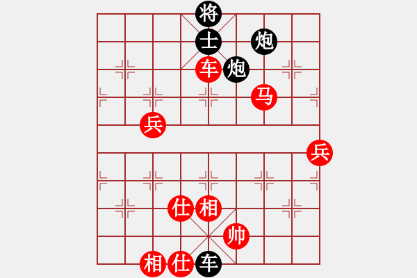 象棋棋譜圖片：碧血麒麟(2段)-和-海蠣子(3段) - 步數(shù)：115 