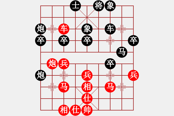 象棋棋譜圖片：碧血麒麟(2段)-和-海蠣子(3段) - 步數(shù)：40 