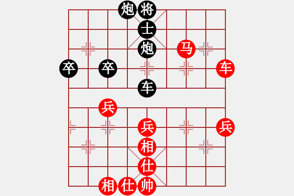 象棋棋譜圖片：碧血麒麟(2段)-和-海蠣子(3段) - 步數(shù)：60 