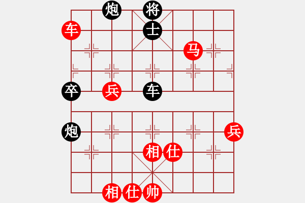 象棋棋譜圖片：碧血麒麟(2段)-和-海蠣子(3段) - 步數(shù)：70 