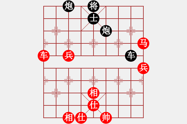 象棋棋譜圖片：碧血麒麟(2段)-和-海蠣子(3段) - 步數(shù)：80 