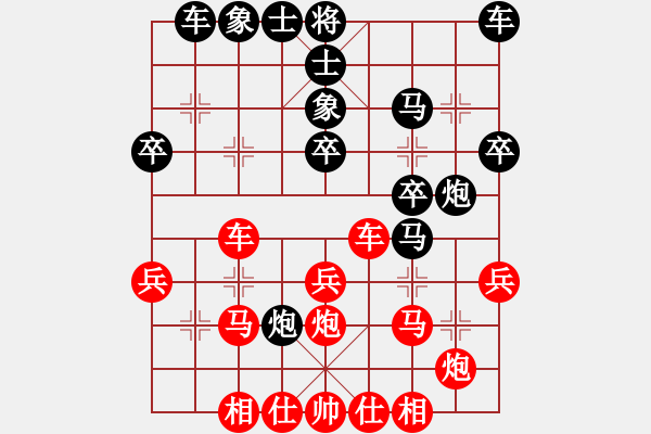 象棋棋譜圖片：梅花不過五[紅] -VS- 江[黑] - 步數(shù)：30 