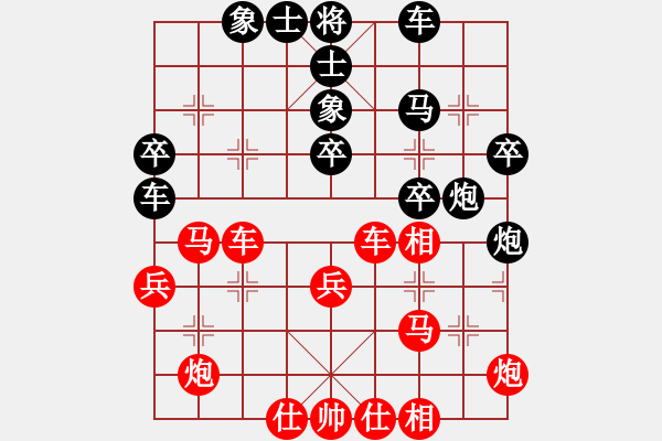 象棋棋譜圖片：梅花不過五[紅] -VS- 江[黑] - 步數(shù)：50 