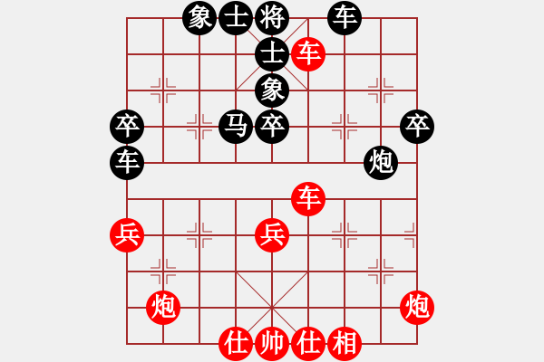 象棋棋譜圖片：梅花不過五[紅] -VS- 江[黑] - 步數(shù)：60 