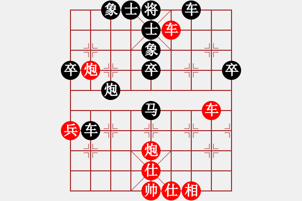 象棋棋譜圖片：梅花不過五[紅] -VS- 江[黑] - 步數(shù)：70 