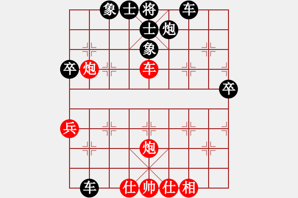 象棋棋譜圖片：梅花不過五[紅] -VS- 江[黑] - 步數(shù)：80 