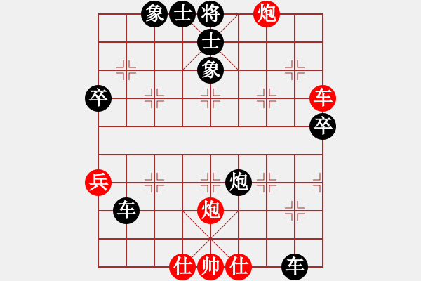 象棋棋譜圖片：梅花不過五[紅] -VS- 江[黑] - 步數(shù)：90 