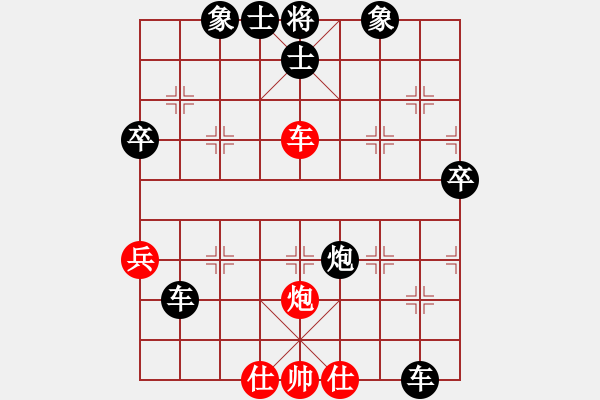 象棋棋譜圖片：梅花不過五[紅] -VS- 江[黑] - 步數(shù)：92 