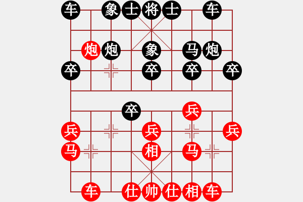 象棋棋谱图片：杨德琪     先和 李鸿嘉     - 步数：20 