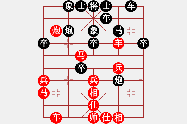 象棋棋谱图片：杨德琪     先和 李鸿嘉     - 步数：30 