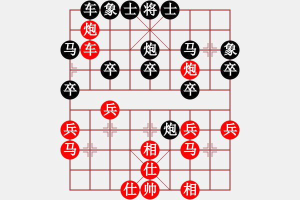 象棋棋譜圖片：醉落凡塵（神1-1）先負(fù)大道至簡(jiǎn)（業(yè)9-3）201909221632.pgn - 步數(shù)：30 