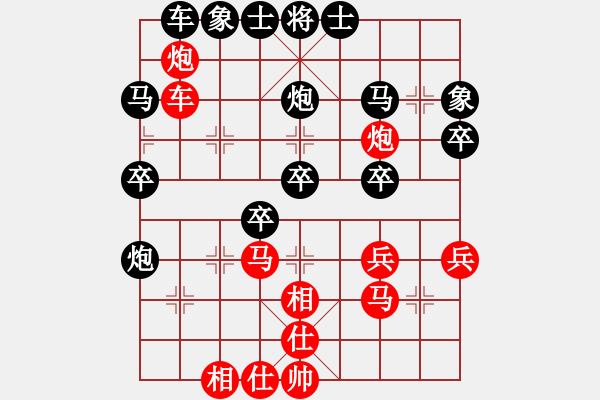 象棋棋譜圖片：醉落凡塵（神1-1）先負(fù)大道至簡(jiǎn)（業(yè)9-3）201909221632.pgn - 步數(shù)：40 