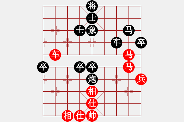 象棋棋譜圖片：醉落凡塵（神1-1）先負(fù)大道至簡(jiǎn)（業(yè)9-3）201909221632.pgn - 步數(shù)：80 