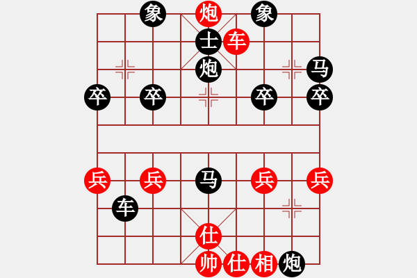 象棋棋譜圖片：騰迅 QQ 象棋對(duì)局1 - 步數(shù)：33 