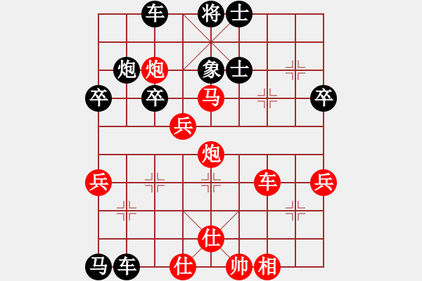 象棋棋譜圖片：43.無棋不友[619808795] -VS- 足彩大贏家[975196775] - 步數(shù)：50 