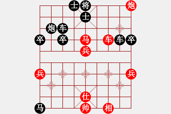 象棋棋譜圖片：43.無棋不友[619808795] -VS- 足彩大贏家[975196775] - 步數(shù)：70 