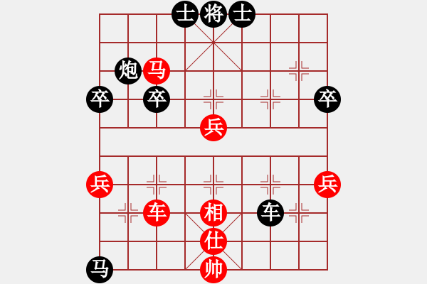 象棋棋譜圖片：43.無棋不友[619808795] -VS- 足彩大贏家[975196775] - 步數(shù)：80 