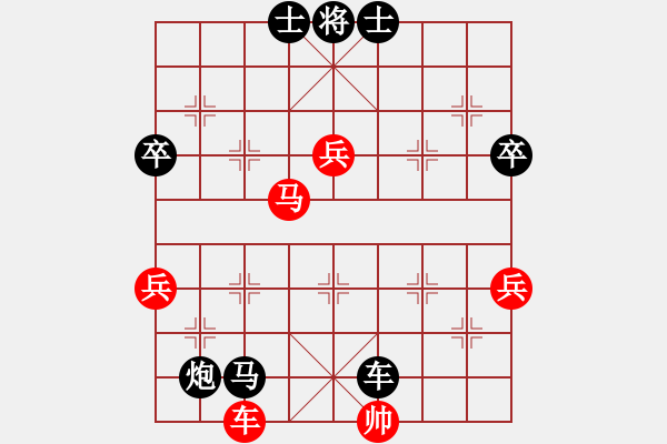 象棋棋譜圖片：43.無棋不友[619808795] -VS- 足彩大贏家[975196775] - 步數(shù)：90 