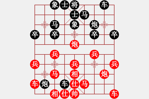 象棋棋譜圖片：心佛[紅] -VS- 象棋愛好者[黑] - 步數(shù)：20 