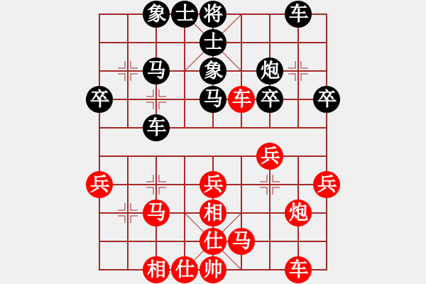 象棋棋譜圖片：心佛[紅] -VS- 象棋愛好者[黑] - 步數(shù)：30 