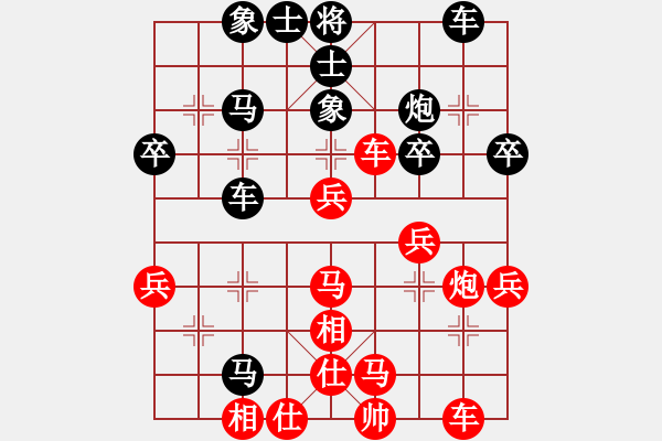 象棋棋譜圖片：心佛[紅] -VS- 象棋愛好者[黑] - 步數(shù)：40 