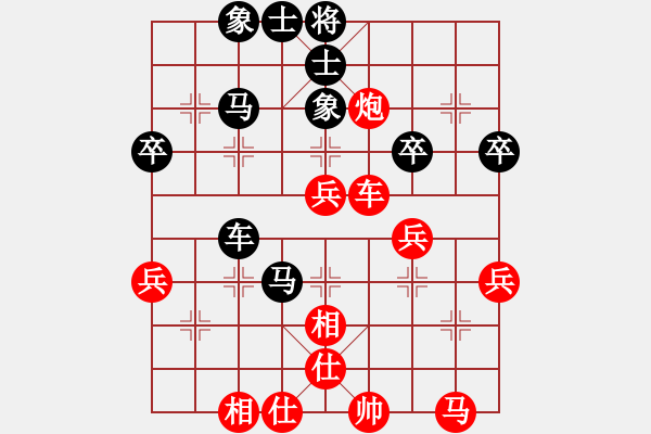 象棋棋譜圖片：心佛[紅] -VS- 象棋愛好者[黑] - 步數(shù)：50 