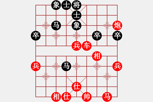 象棋棋譜圖片：心佛[紅] -VS- 象棋愛好者[黑] - 步數(shù)：53 